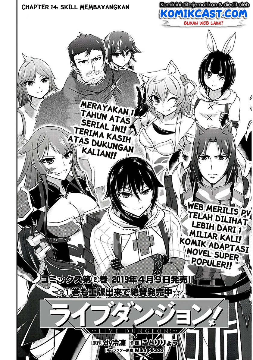 Live Dungeon! Chapter 14 - halaman 3