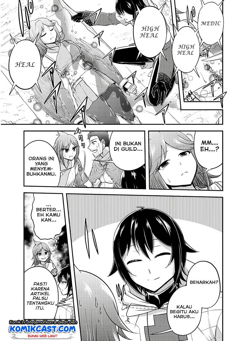 Live Dungeon! Chapter 14 - halaman 4