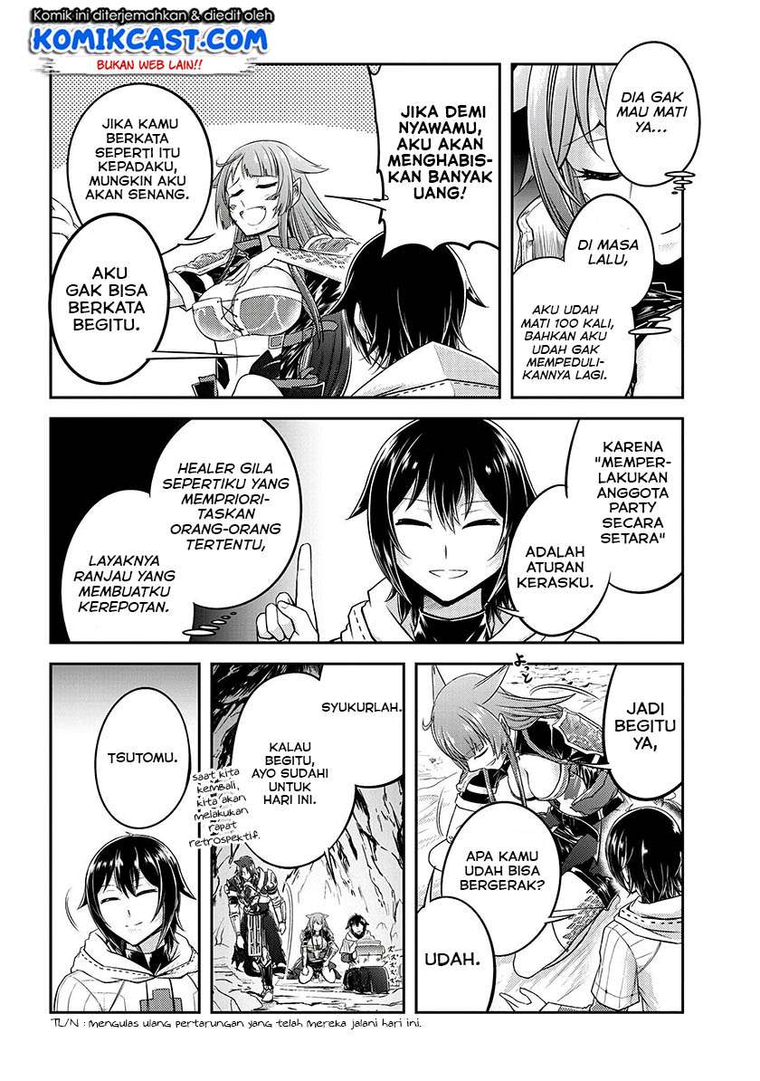 Live Dungeon! Chapter 15 - halaman 13