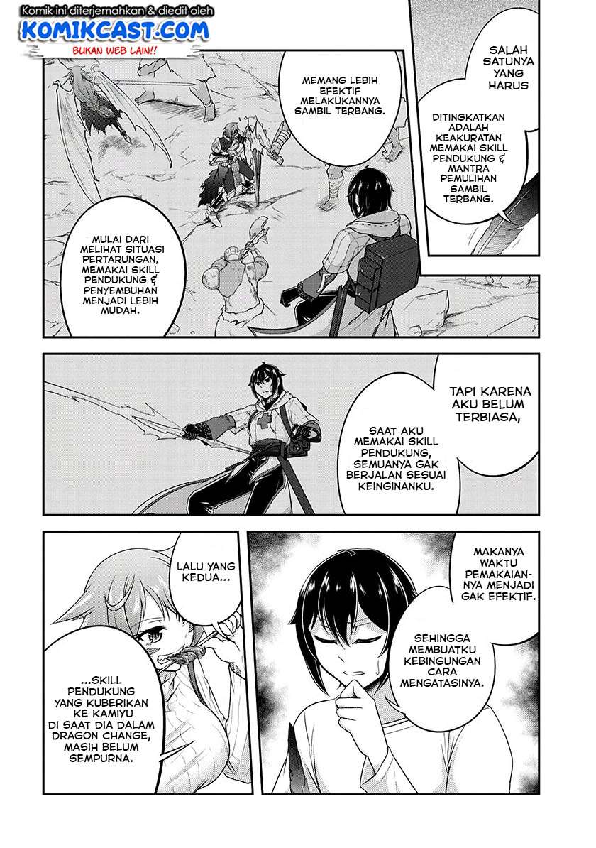 Live Dungeon! Chapter 15 - halaman 20