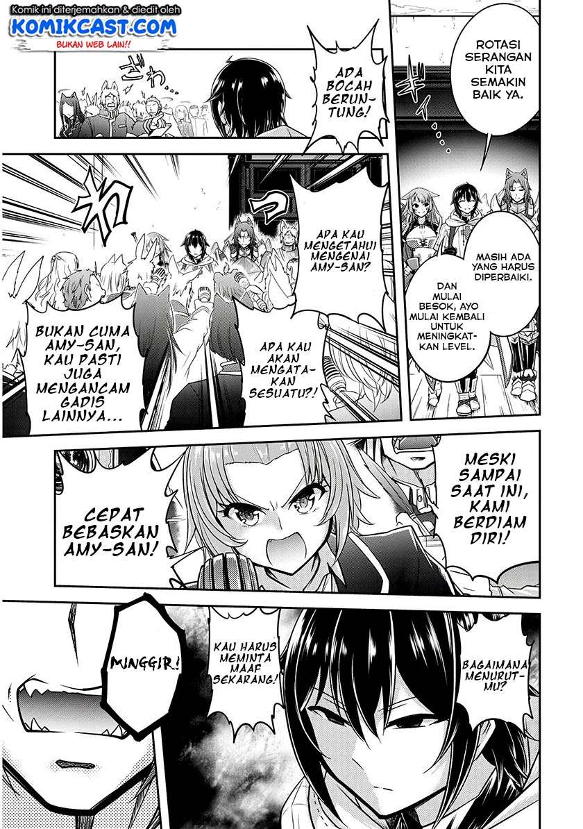 Live Dungeon! Chapter 15 - halaman 25
