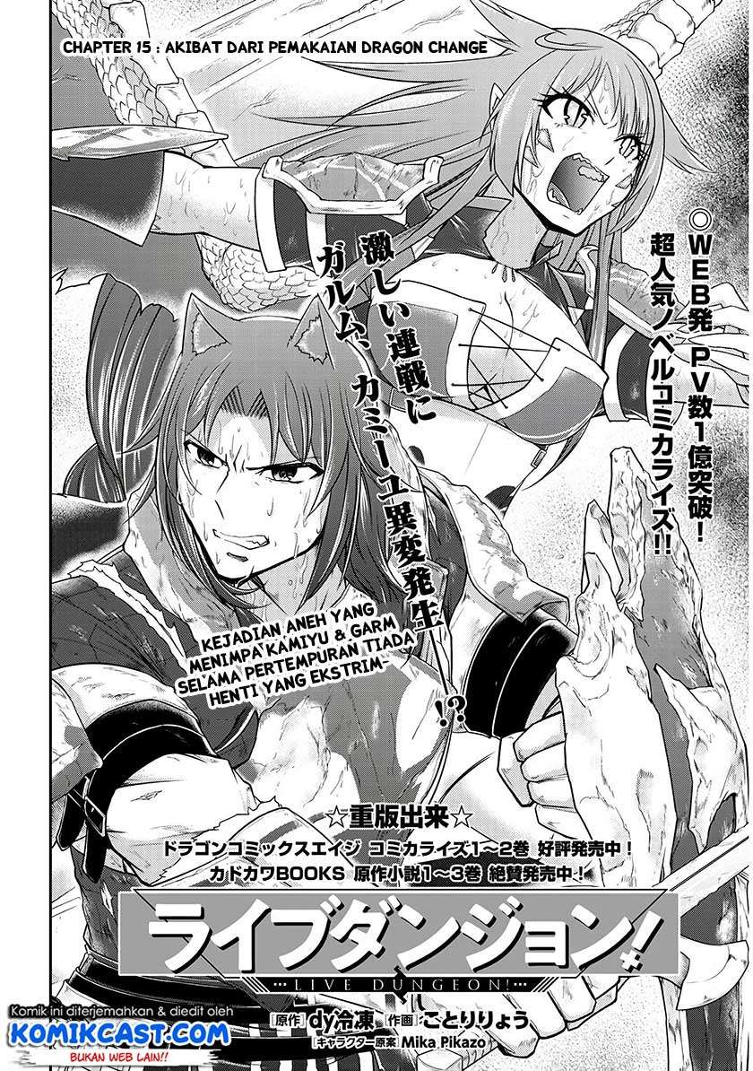 Live Dungeon! Chapter 15 - halaman 3