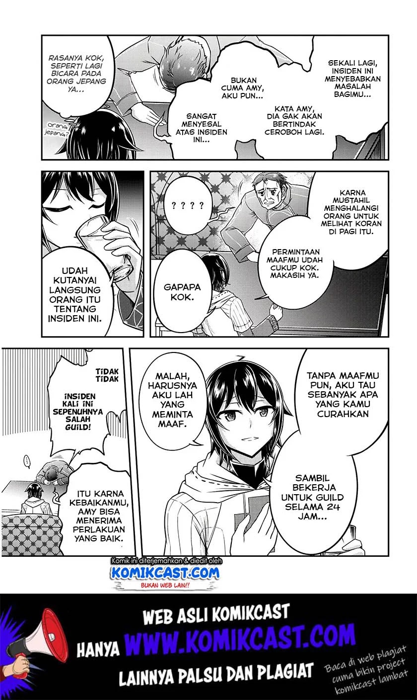 Live Dungeon! Chapter 16 - halaman 14
