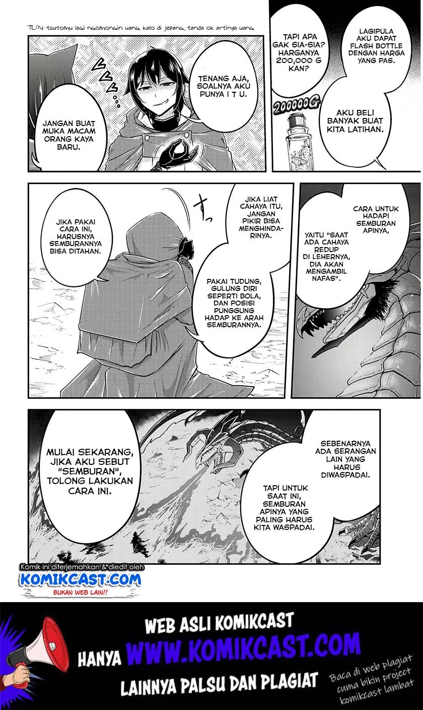 Live Dungeon! Chapter 16 - halaman 19