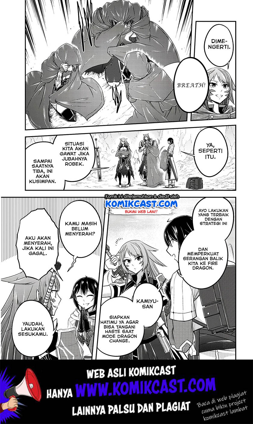 Live Dungeon! Chapter 16 - halaman 20