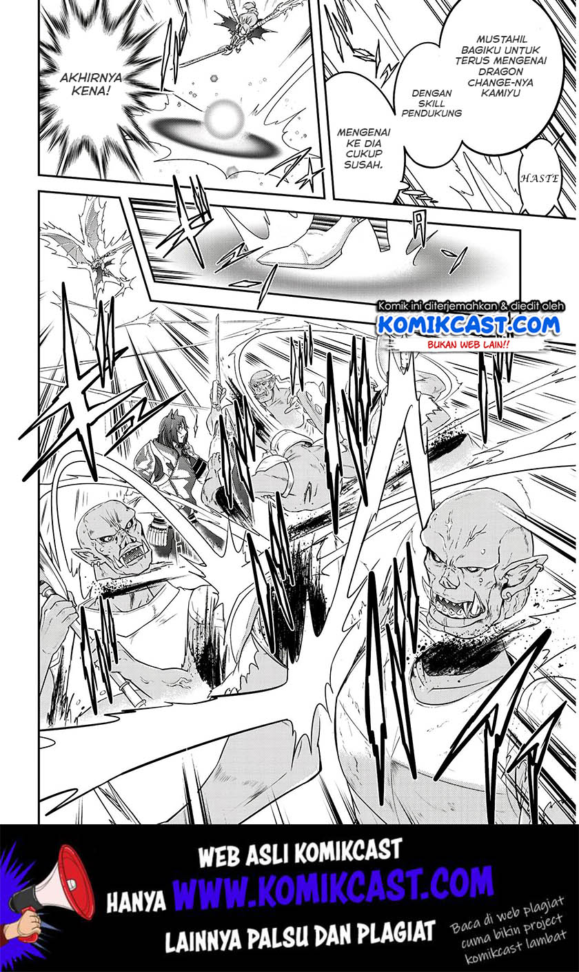 Live Dungeon! Chapter 16 - halaman 23