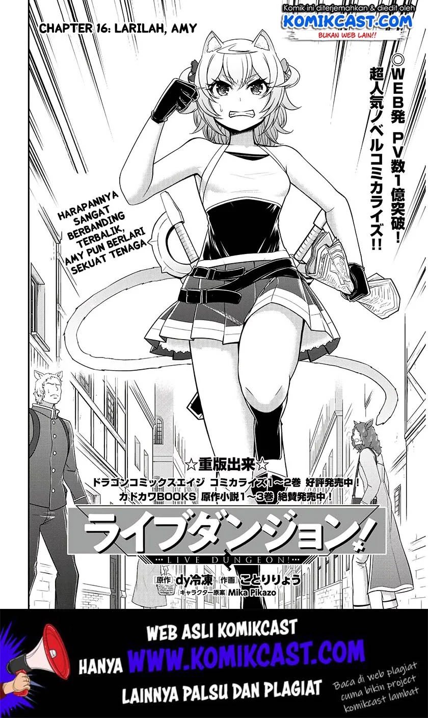 Live Dungeon! Chapter 16 - halaman 3