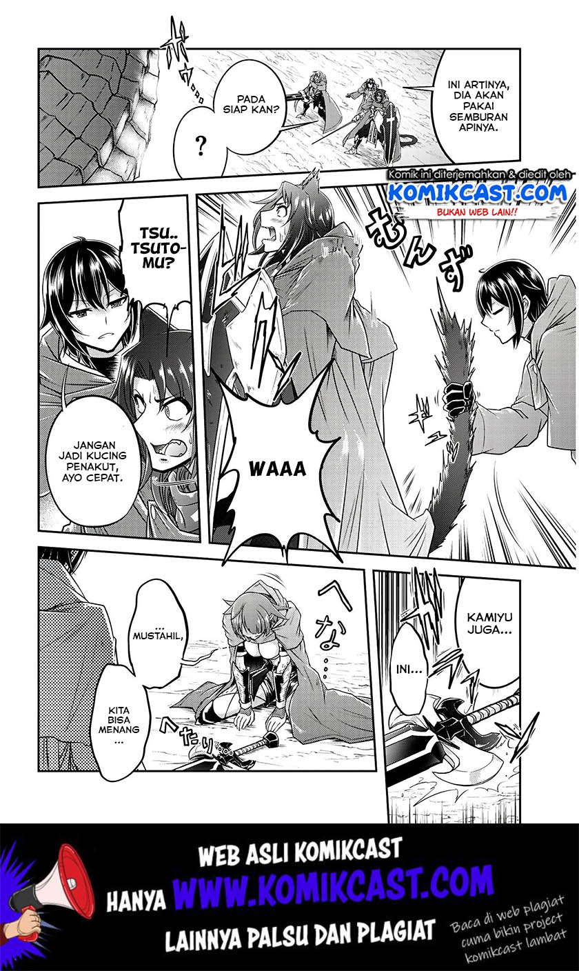 Live Dungeon! Chapter 17 - halaman 12