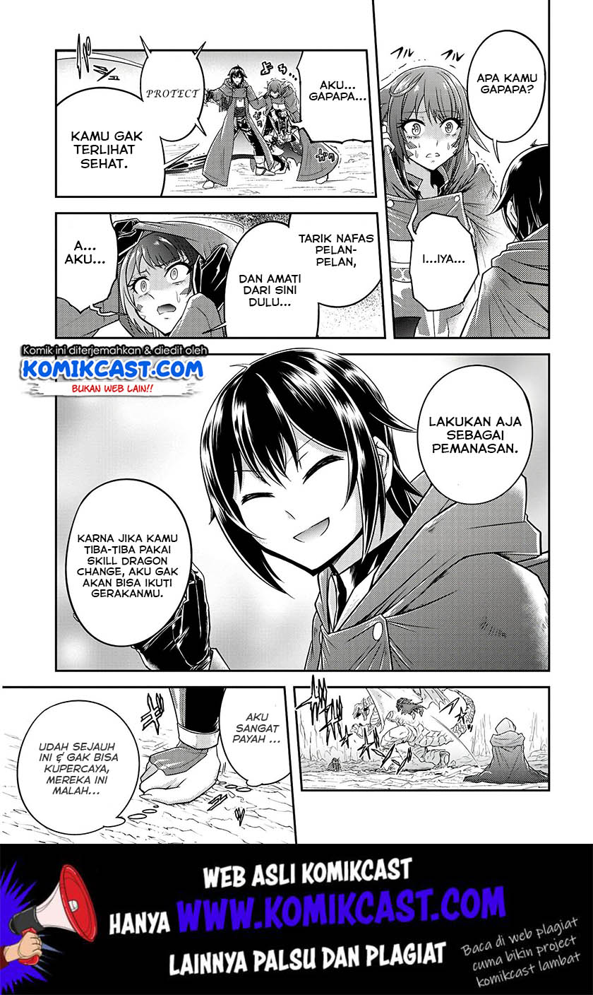 Live Dungeon! Chapter 17 - halaman 18