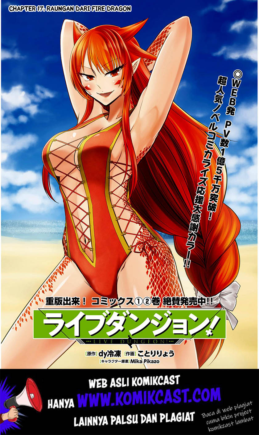 Live Dungeon! Chapter 17 - halaman 2
