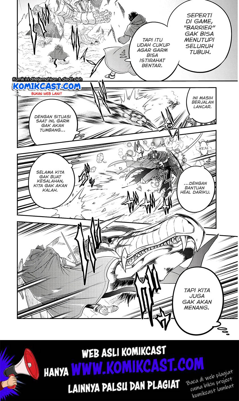 Live Dungeon! Chapter 17 - halaman 23