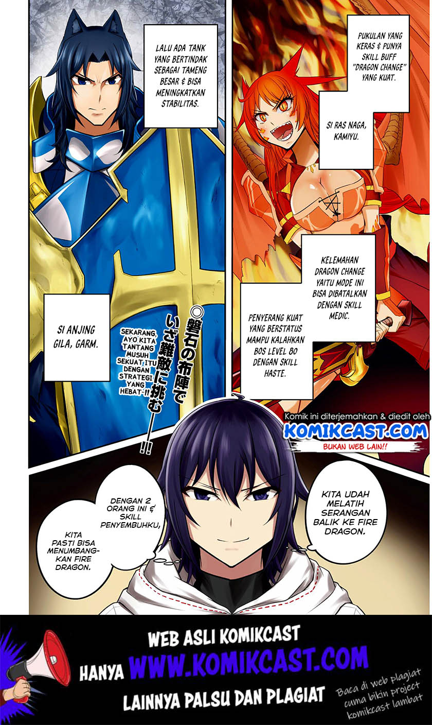 Live Dungeon! Chapter 17 - halaman 3