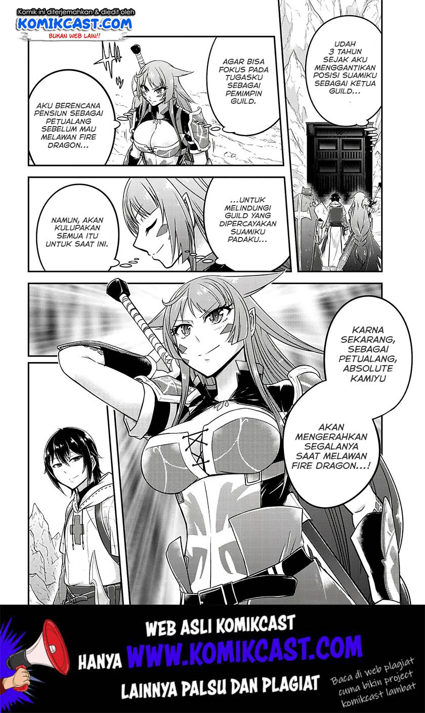 Live Dungeon! Chapter 17 - halaman 5