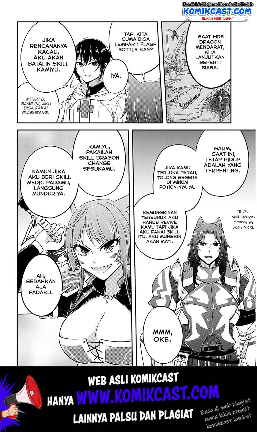Live Dungeon! Chapter 17 - halaman 7