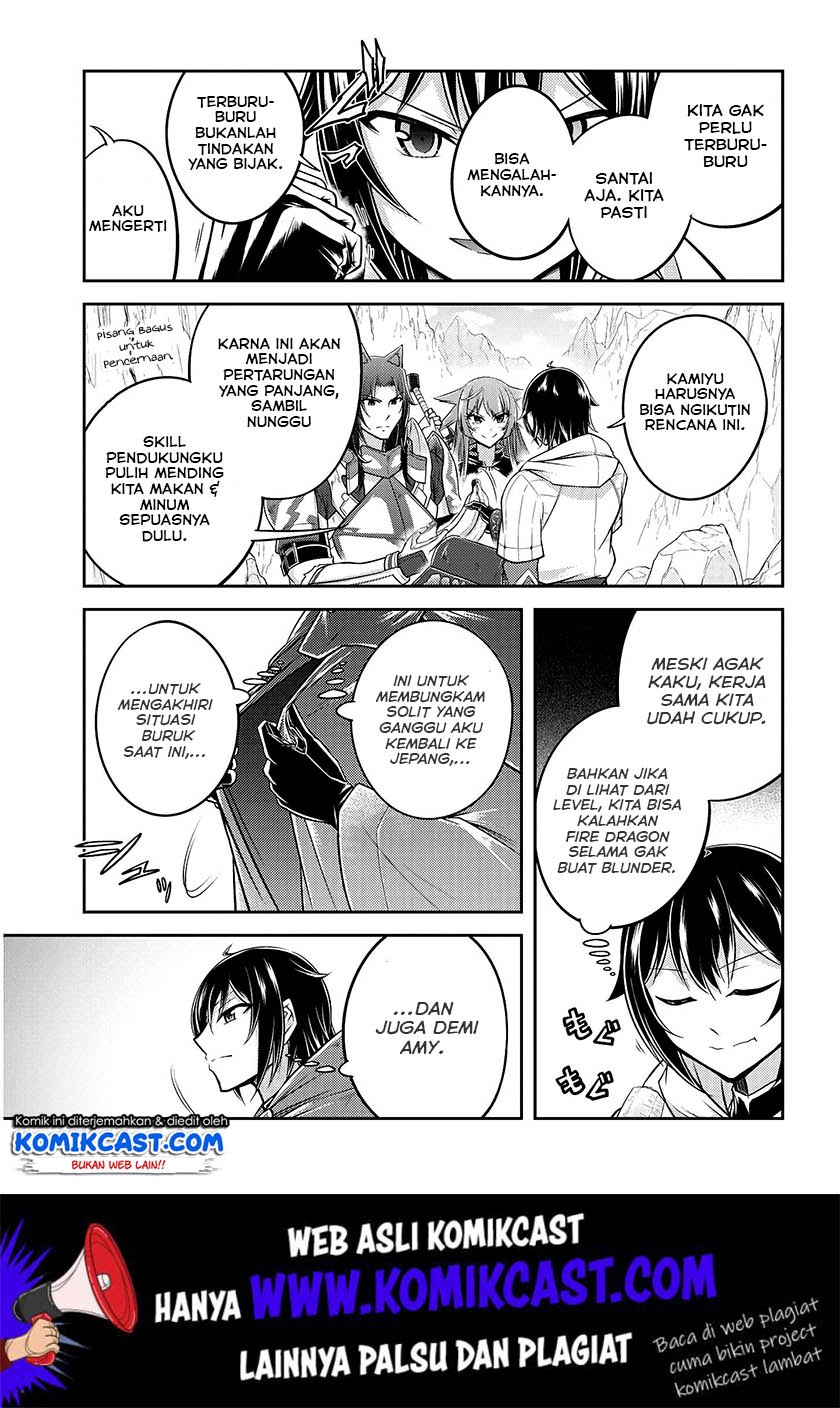 Live Dungeon! Chapter 17 - halaman 8