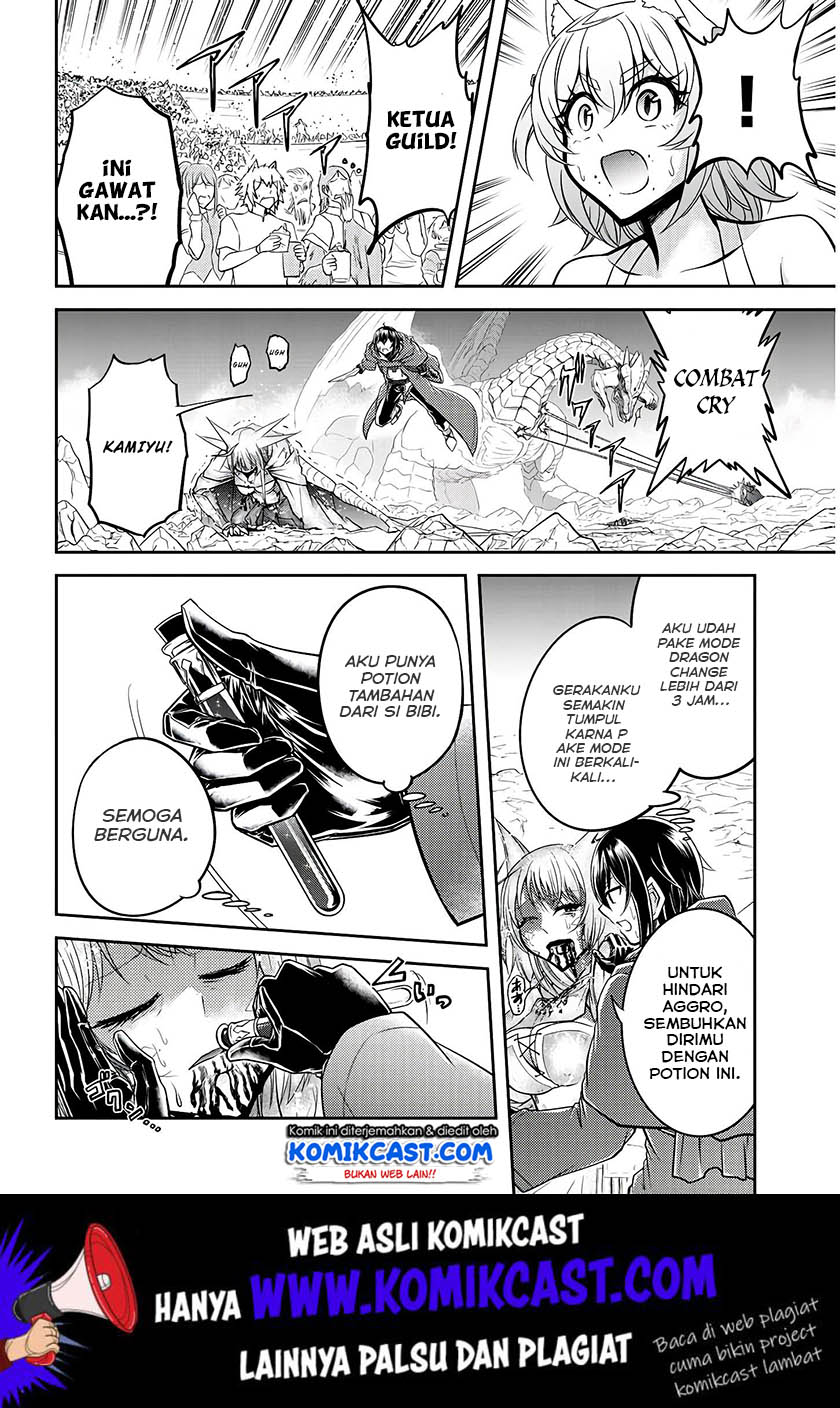Live Dungeon! Chapter 18 - halaman 23