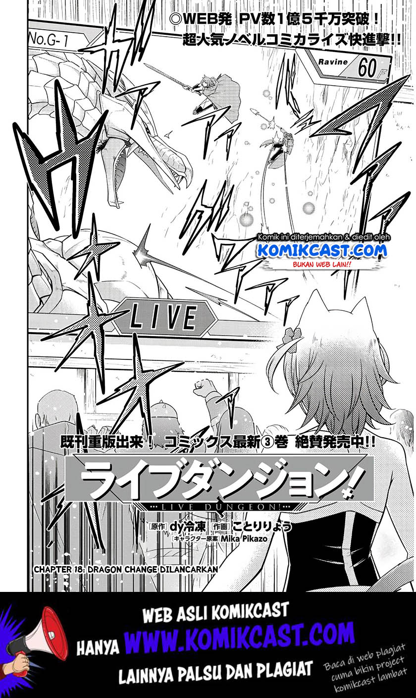 Live Dungeon! Chapter 18 - halaman 3