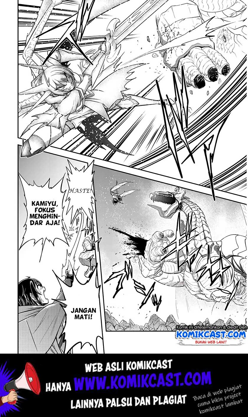 Live Dungeon! Chapter 18 - halaman 31