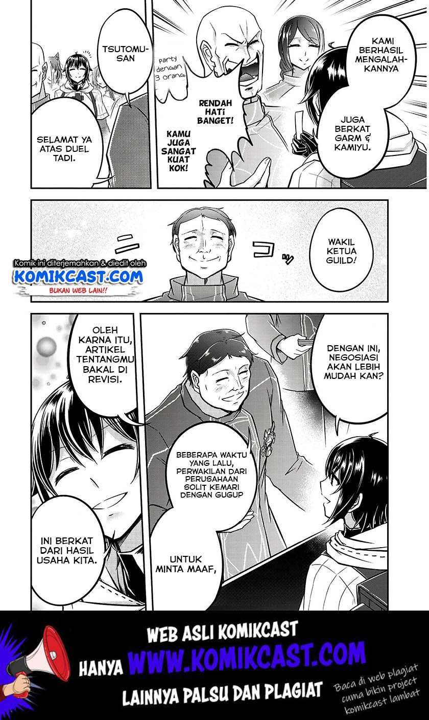 Live Dungeon! Chapter 19 - halaman 27