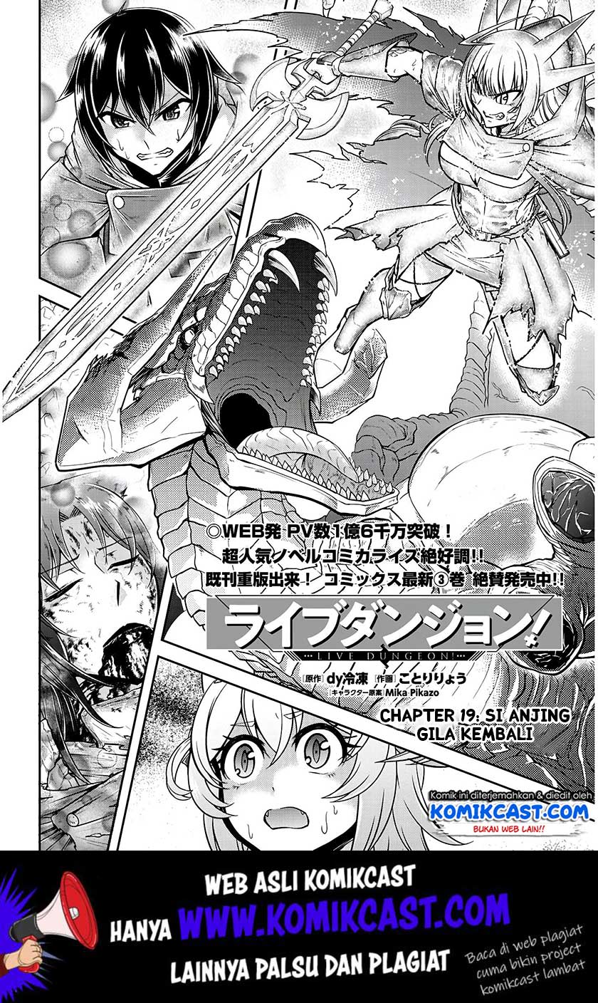 Live Dungeon! Chapter 19 - halaman 3