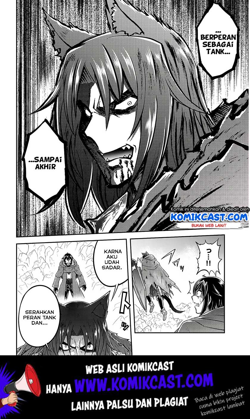 Live Dungeon! Chapter 19 - halaman 7