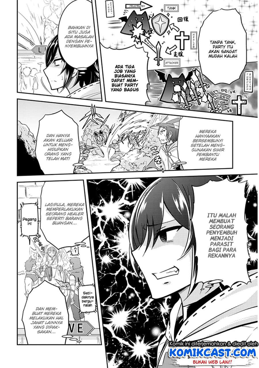 Live Dungeon! Chapter 2 - halaman 11