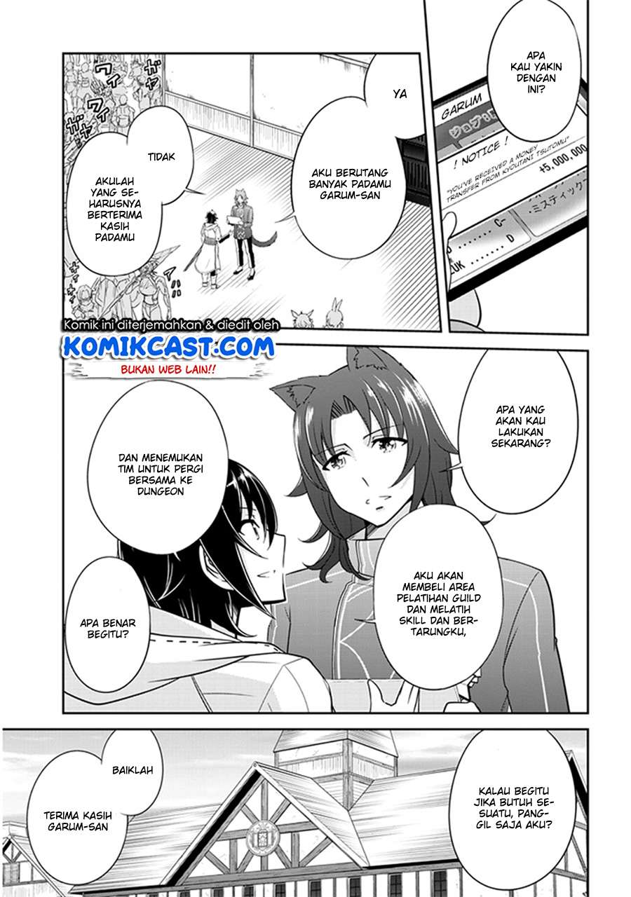 Live Dungeon! Chapter 2 - halaman 16