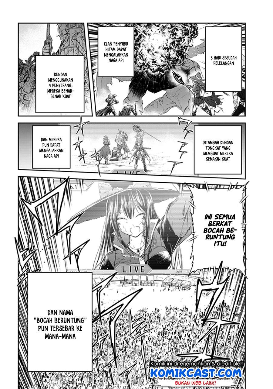 Live Dungeon! Chapter 2 - halaman 17