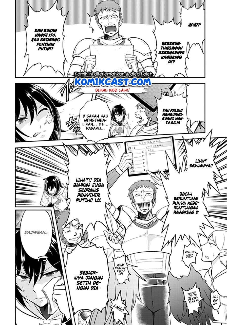 Live Dungeon! Chapter 2 - halaman 19