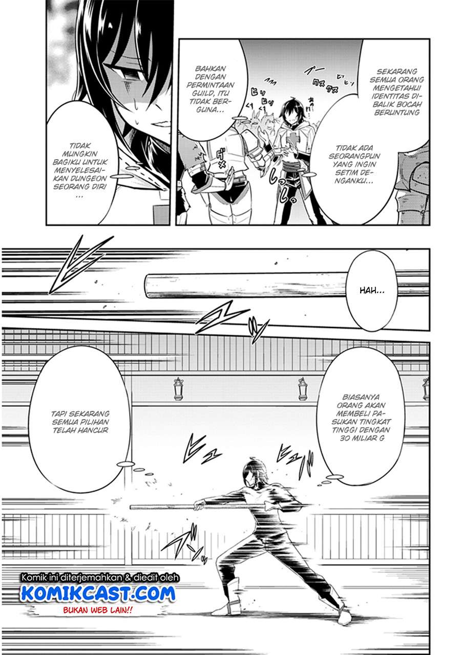 Live Dungeon! Chapter 2 - halaman 20