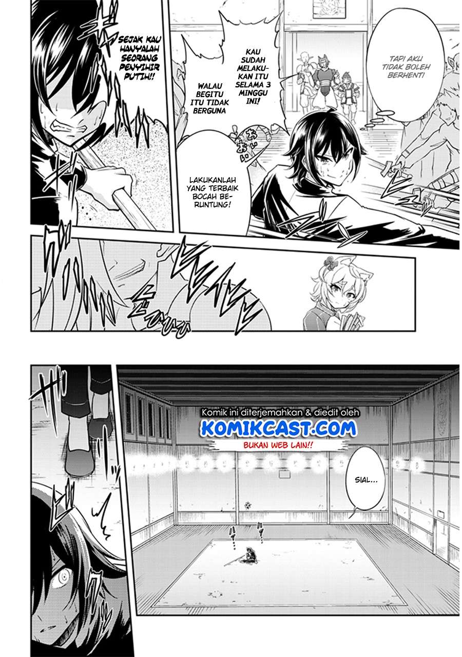 Live Dungeon! Chapter 2 - halaman 21