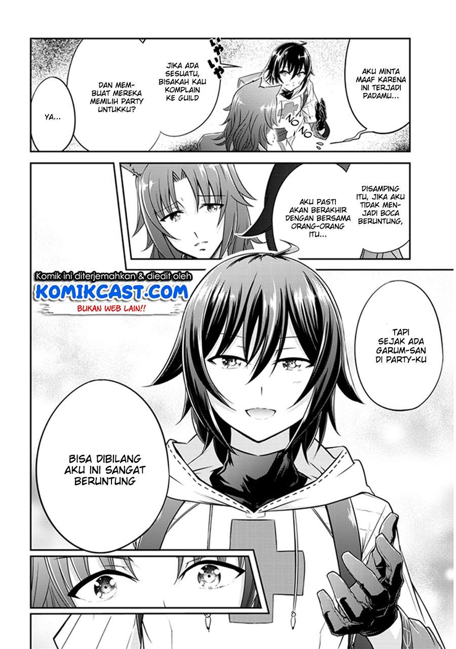 Live Dungeon! Chapter 2 - halaman 25