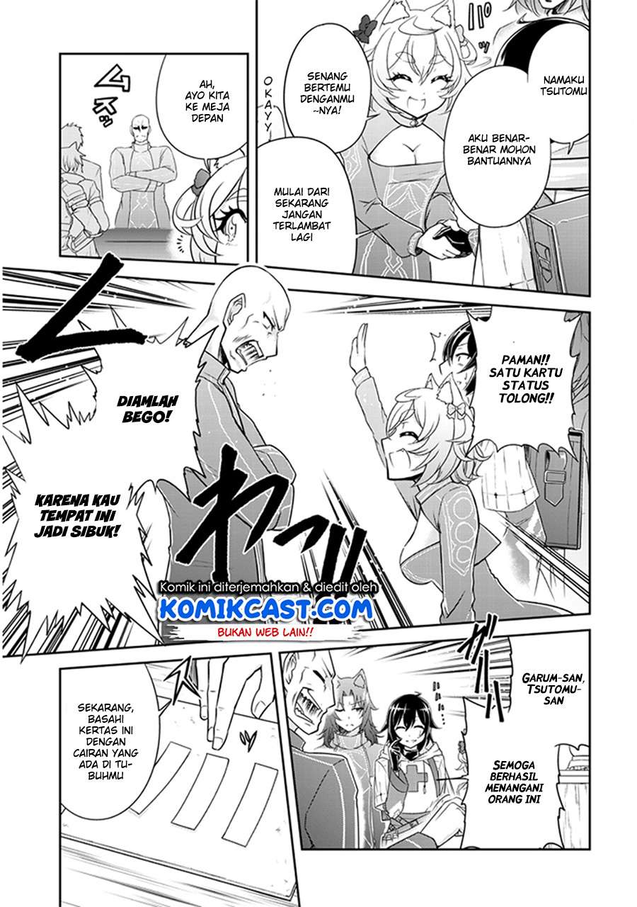 Live Dungeon! Chapter 2 - halaman 28
