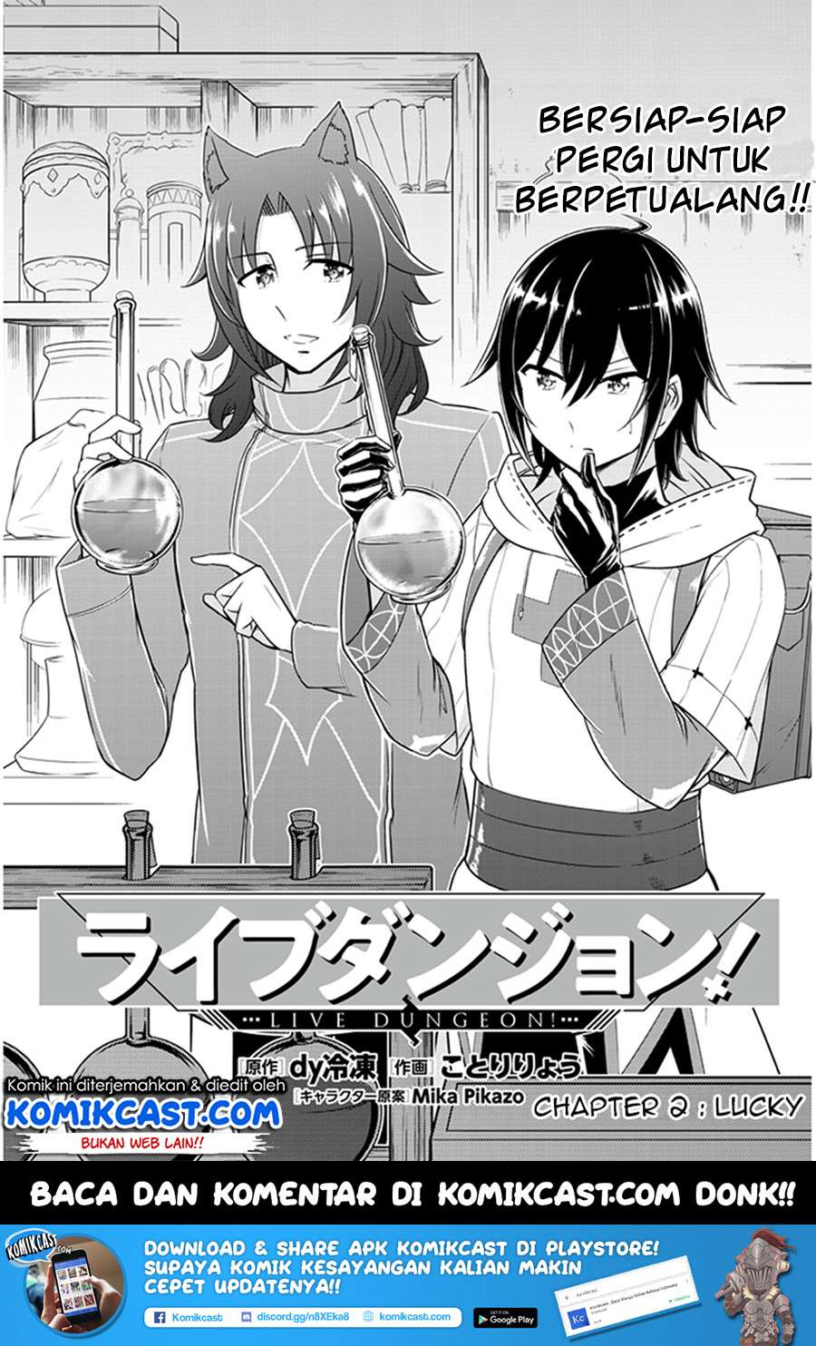 Live Dungeon! Chapter 2 - halaman 3