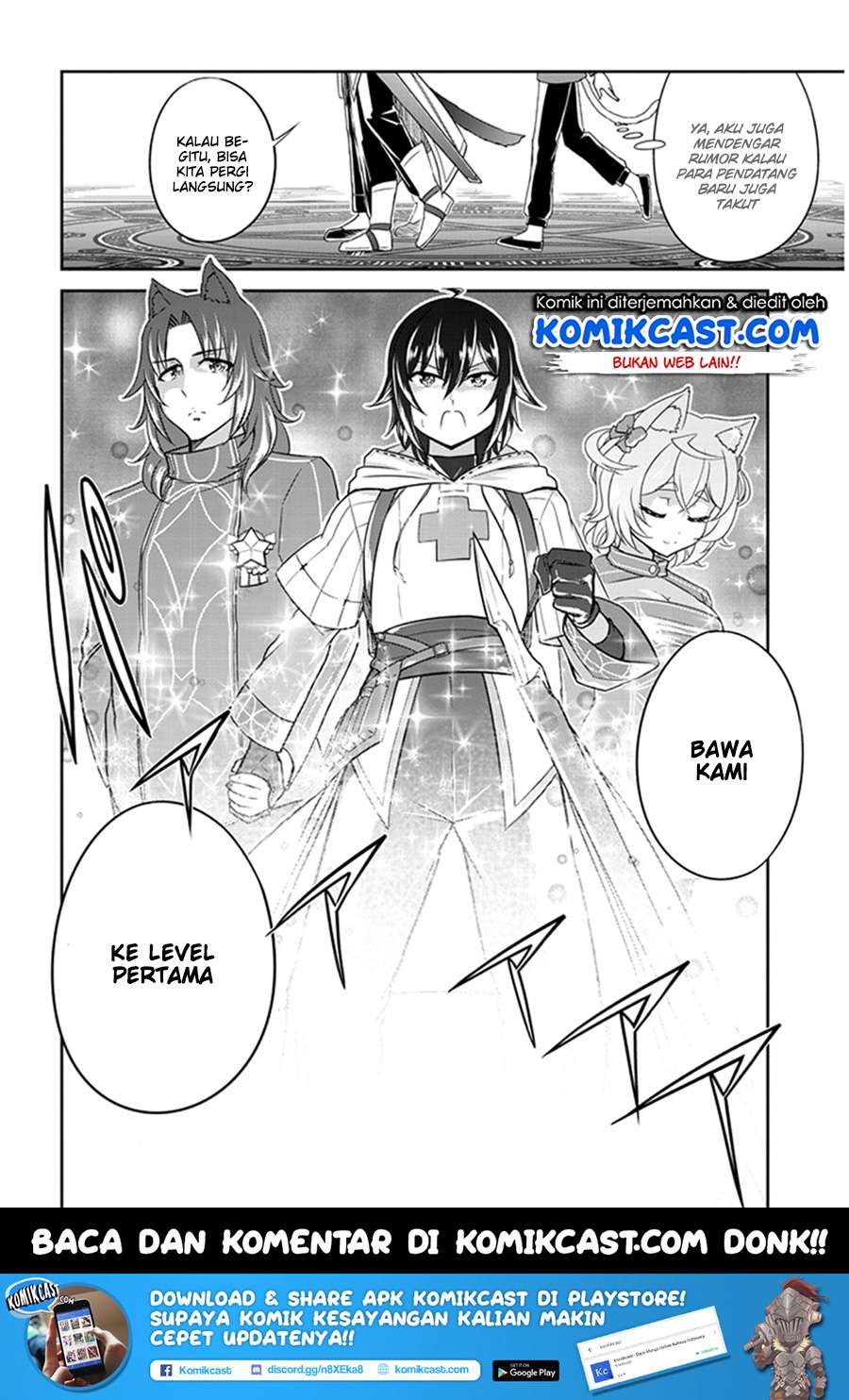Live Dungeon! Chapter 2 - halaman 33