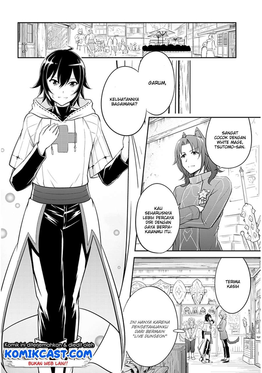 Live Dungeon! Chapter 2 - halaman 5