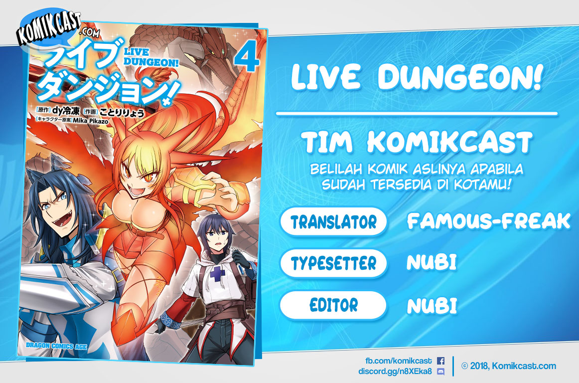 Live Dungeon! Chapter 20 - halaman 1