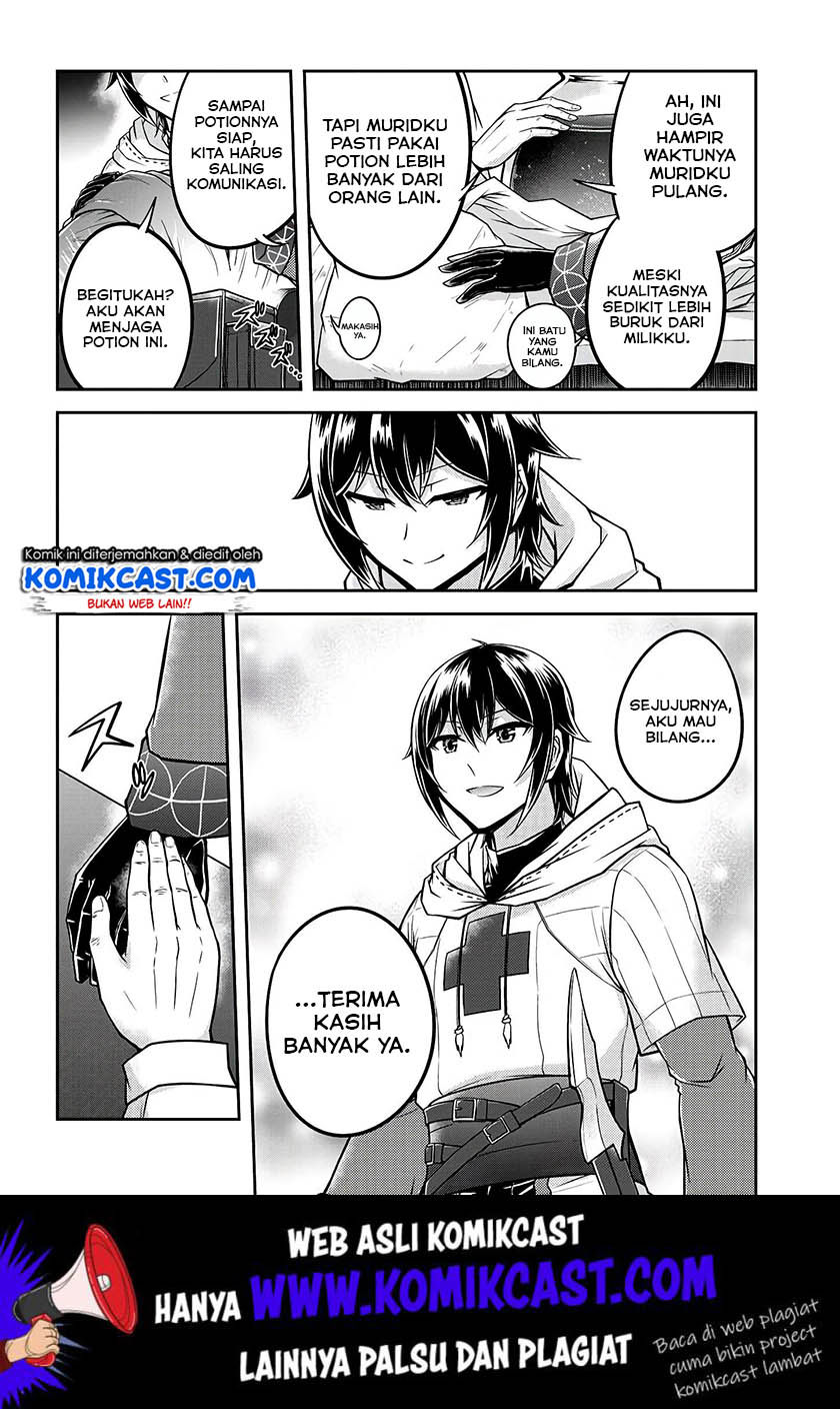 Live Dungeon! Chapter 20 - halaman 13