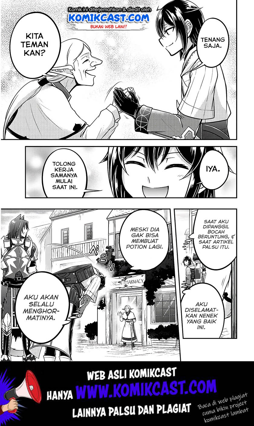 Live Dungeon! Chapter 20 - halaman 14