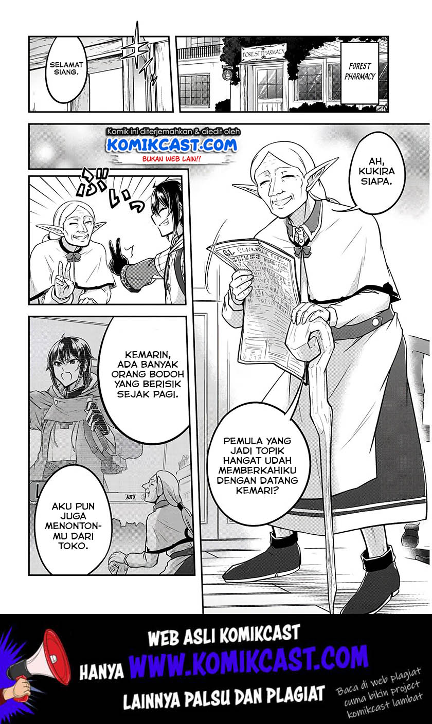 Live Dungeon! Chapter 20 - halaman 9
