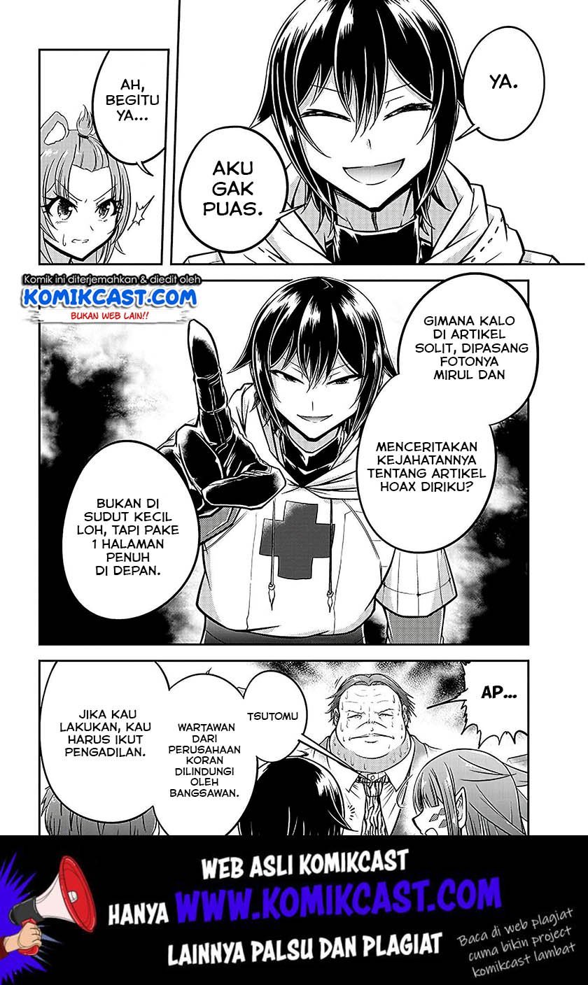 Live Dungeon! Chapter 21 - halaman 11