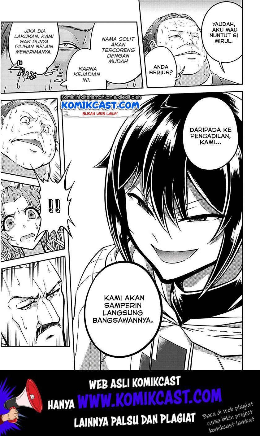 Live Dungeon! Chapter 21 - halaman 12