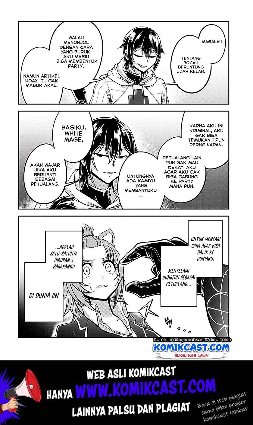 Live Dungeon! Chapter 21 - halaman 15