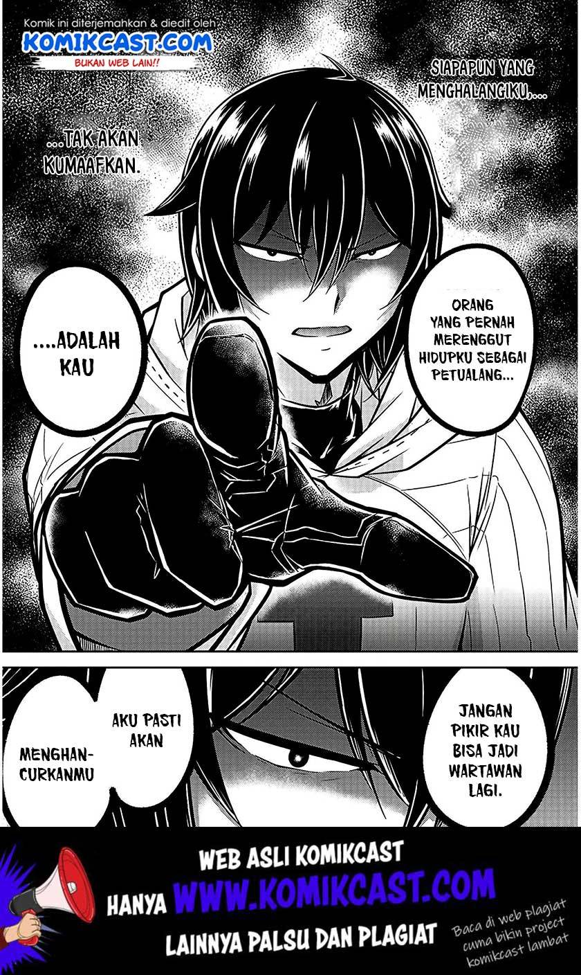 Live Dungeon! Chapter 21 - halaman 16