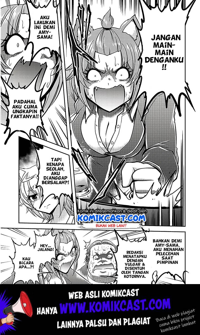 Live Dungeon! Chapter 21 - halaman 18