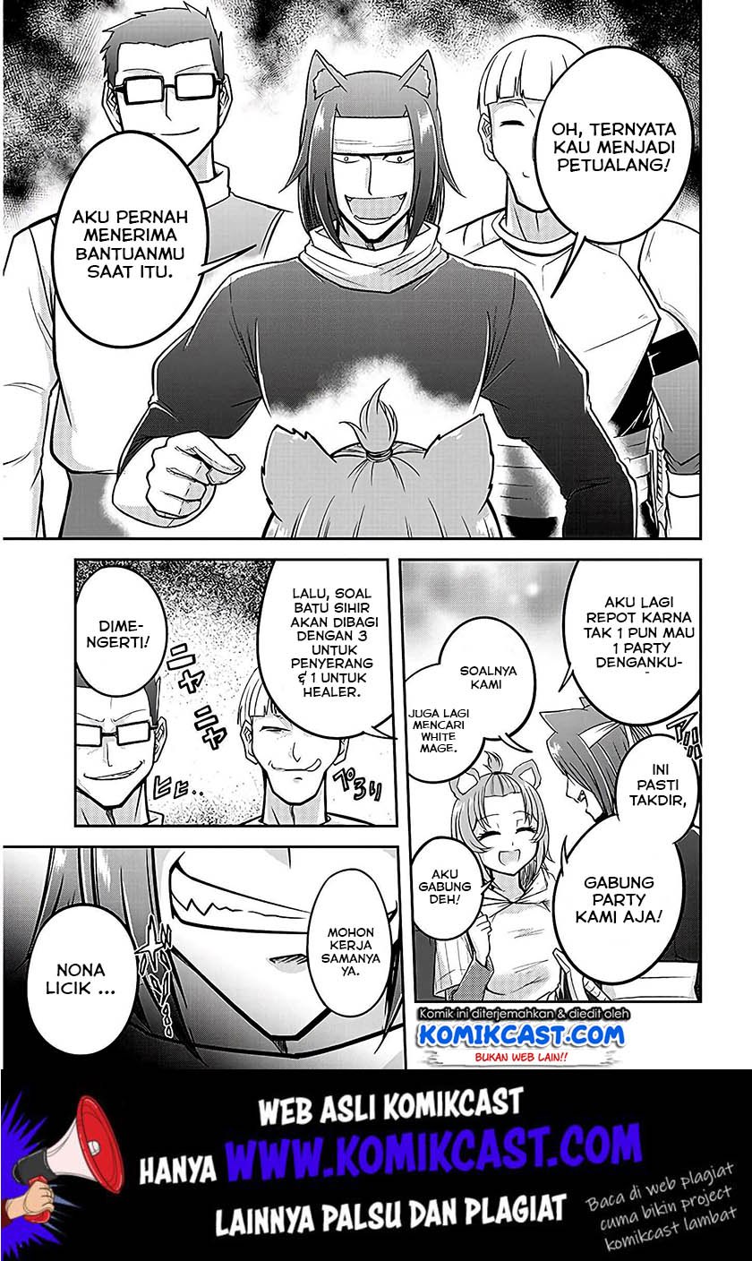Live Dungeon! Chapter 21 - halaman 32