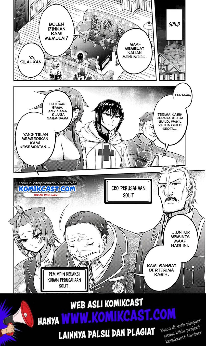 Live Dungeon! Chapter 21 - halaman 5