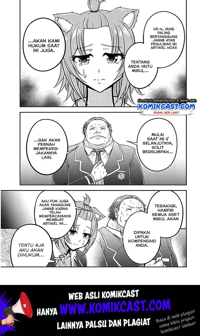 Live Dungeon! Chapter 21 - halaman 8