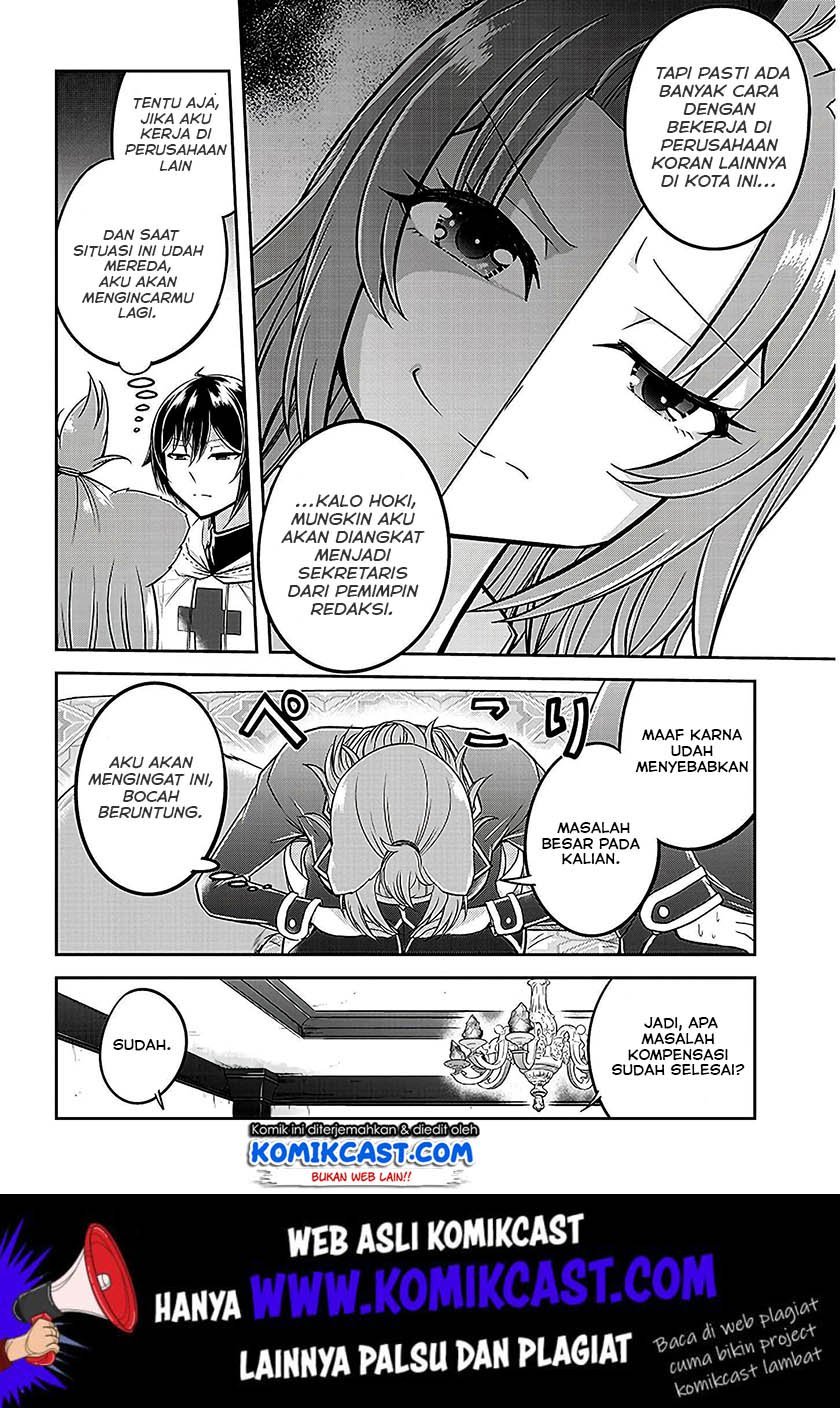 Live Dungeon! Chapter 21 - halaman 9