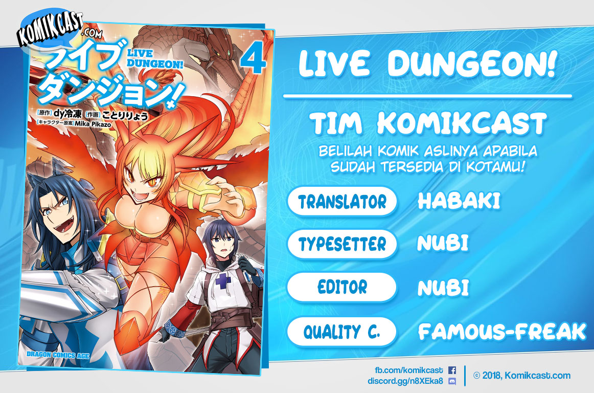Live Dungeon! Chapter 22 - halaman 1